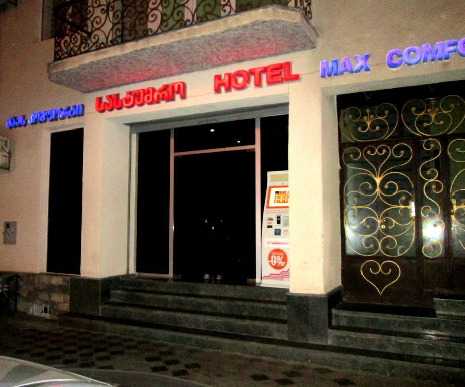 Max Comfort Hotel クタイシ エクステリア 写真