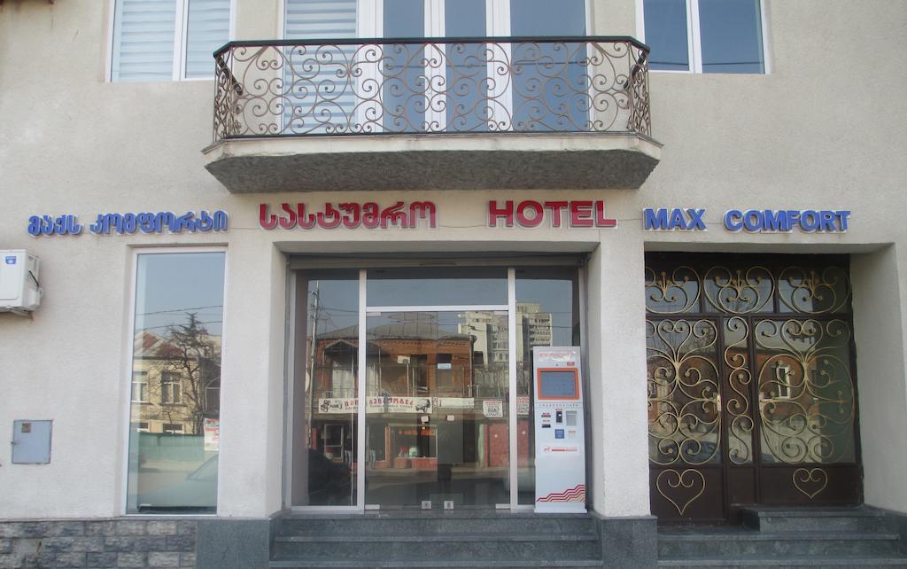 Max Comfort Hotel クタイシ エクステリア 写真